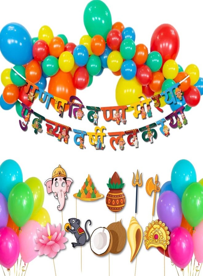 Festiko® Set of 36 Pcs Ganpati Bappa Morya Combo B (Banner, Balloons, Photobooth Props), Ganesh Chaturthi Decoration Combo - Image 1